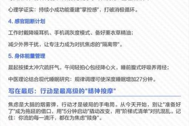 别让论文拖垮你！学术老鸟从焦虑到发表的实操拆解指南