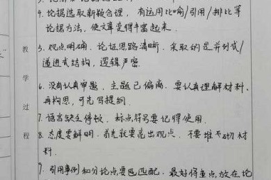 你知道吗？论文大赛点评怎么写其实是一门被严重低估的学问