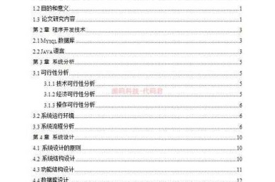 论文目录怎么分类标注？资深学术人的实战拆解指南