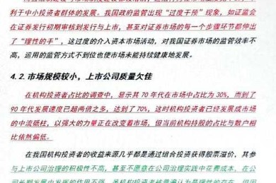 论文引用率怎么查重