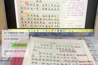 从手忙脚乱到游刃有余：怎么在批注上修改论文才能让导师眼前一亮？