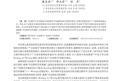 知网论文的“锁”：一场学术传播与商业利益的博弈