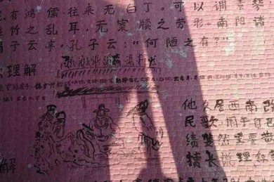 突破写作困局：如何写民间书画论文的完整指南