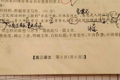 从学渣到学霸：我是如何研究出“议论文怎么写高分”的系统方法的