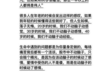 别再空谈“智商”：这篇干货教你写出真正有深度的下一代智商论文