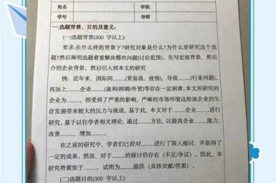 从开题到答辩：工科怎么写好本科论文啊？这篇指南让你少走3年弯路