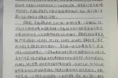 从迷茫到顿悟：写论文有什么意义？一位学术老兵的深度思考