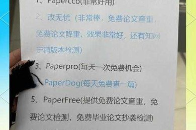 如何查找高分论文