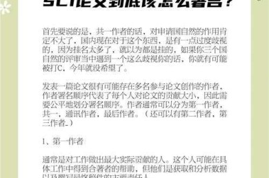 征论文是什么：学术人的另类生存指南与写作密码
