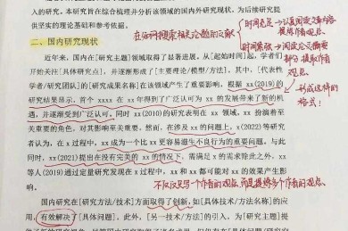 追寻学术起点：如何科学考证“我国第一篇论文是什么”