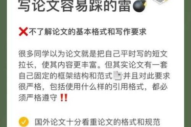 90%的学者都忽略的真相：论文为什么要查？这5个坑千万别踩