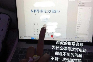 导师没告诉你的秘密：控制类论文怎么水才能又快又好？