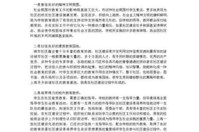 学术圈小秘密：论文中的j代表什么？你可能一直用错了