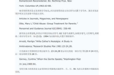 你知道吗？全球92%的高被引论文都是用英文写的：论文为什么用英文