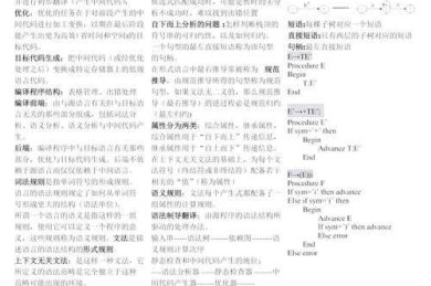 解密论文如何注释：从混乱到规范的关键步骤