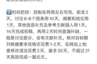 别再头疼了！来看看“论文集序言怎么写”的学术级攻略