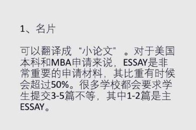 从零开始掌握学术翻译：论文每章小结翻译怎么写才能让导师眼前一亮？