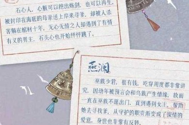 七问定乾坤：让论文从卡壳到流畅的魔法清单