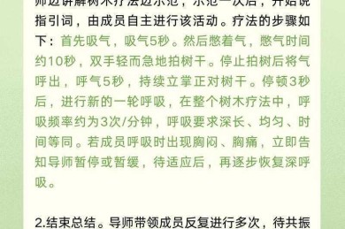 厨房里的科学实验：油温判定的学术拆解与实操指南