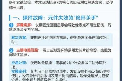 审稿黑洞自救手册：如何把“大修”变成“华丽转身”的实操指南