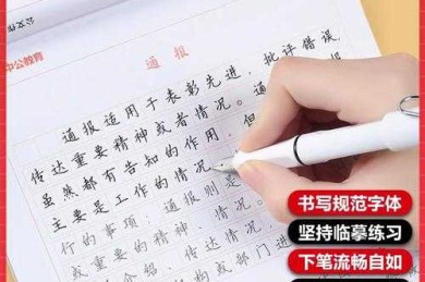 遴选市直策论文怎么写