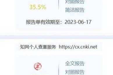 研究生论文什么时候查到