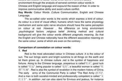 为什么说产品差异论文是你学术路上的分水岭？