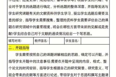 如何写作文师范生论文：一篇让你少走弯路的实战指南