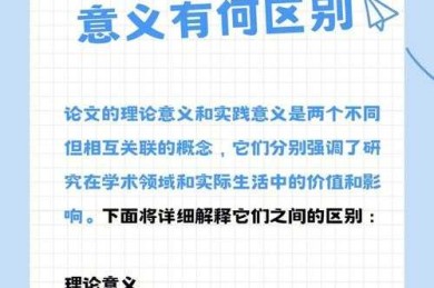 从实践到理论：如何界定“什么算计算机设计类论文”