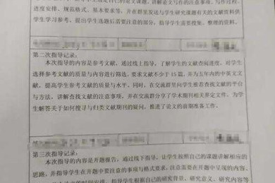 别再踩坑了！论文怎么引用访谈记录，这些细节决定了你的研究质量
