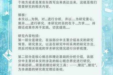 当学术遇上现实：论文学到了什么时候才能真正派上用场？