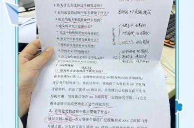 从答辩现场逆袭到高分通过：论文答辩贡献怎么写才能让评委眼前一亮