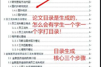 怎么查找专家论文目录