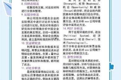 科研人必备技能：如何找最新的论文，让你的研究快人一步