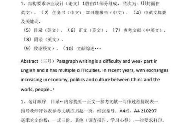 论文中注释是什么？学术写作中90%的人都会忽略的重要线索