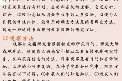 论文谷如何成为学术新手的秘密武器？一位资深研究员的实战指南