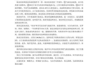 搞科研的你，真需要这份超全指南：科学研究论文怎么写才能一击即中？