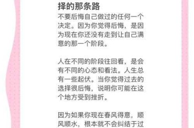 别再埋头苦写了！关于“论文应该先写什么”，我踩过的坑请你一定避开