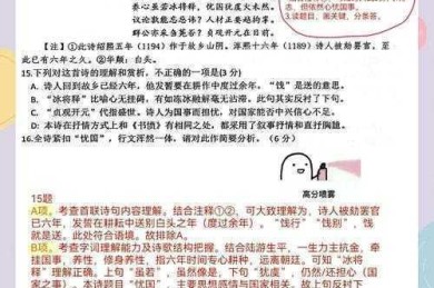 从解构到创作：古诗词论文写作的七步心法