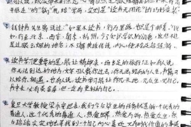 如何写出让人刷屏的爆款议论文？