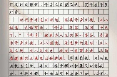 终于有人讲透了！如何重塑中国价值观论文，到底该怎么写？