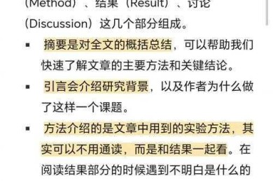 科研效率翻倍！怎么集体下载doi论文的终极指南