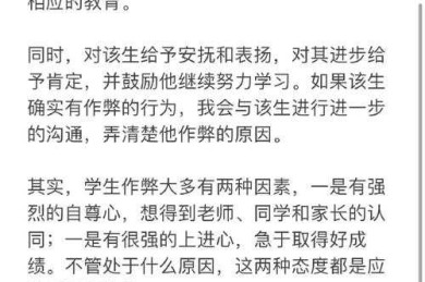 揭秘！水课论文老师怎么打分？这些潜规则你一定要知道
