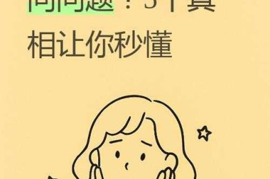 别让标点毁了你的论文！聊聊分隔符那些容易被忽略的门道