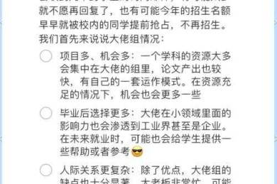 90%的人都踩坑！论文ppt数据怎么选才能让导师眼前一亮？