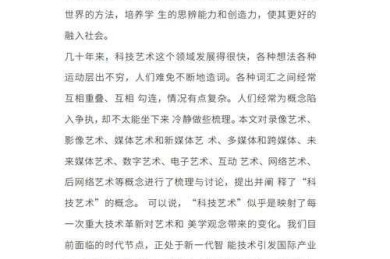 从“监工”到“教练”：重新定义如何监督写论文的科学与艺术