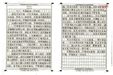幸福源探寻：议论文写作素材的深度研究