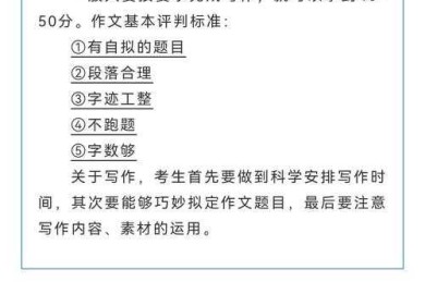学术写作必看：问卷怎么写进论文——这些细节决定成败