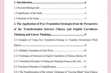 从入门到精通：解密“英文论文怎么看”的系统性方法论