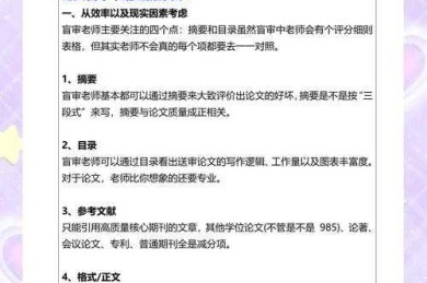 别再让审稿人皱眉了！论文源程序清单是什么？90%的研究者都忽略的关键步骤